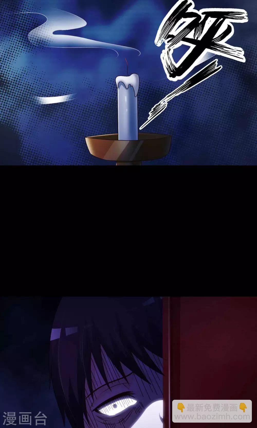 第28话 杀不死的酒鬼2
