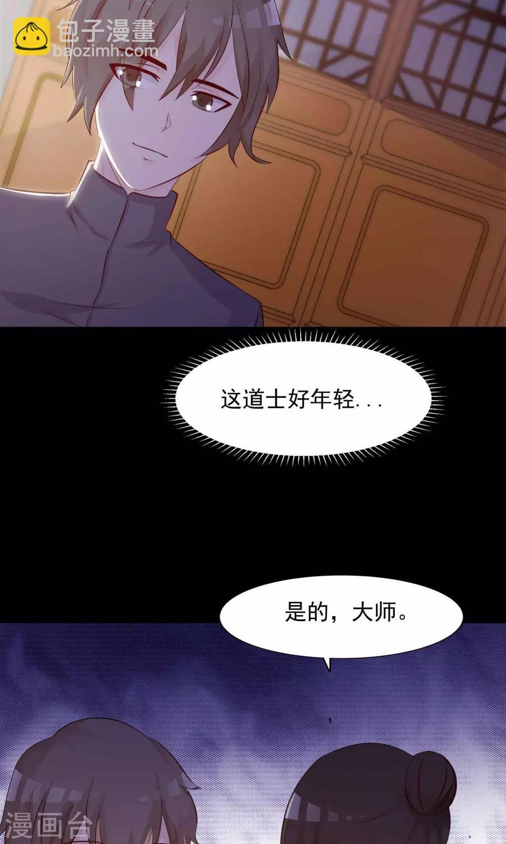第28话 杀不死的酒鬼2