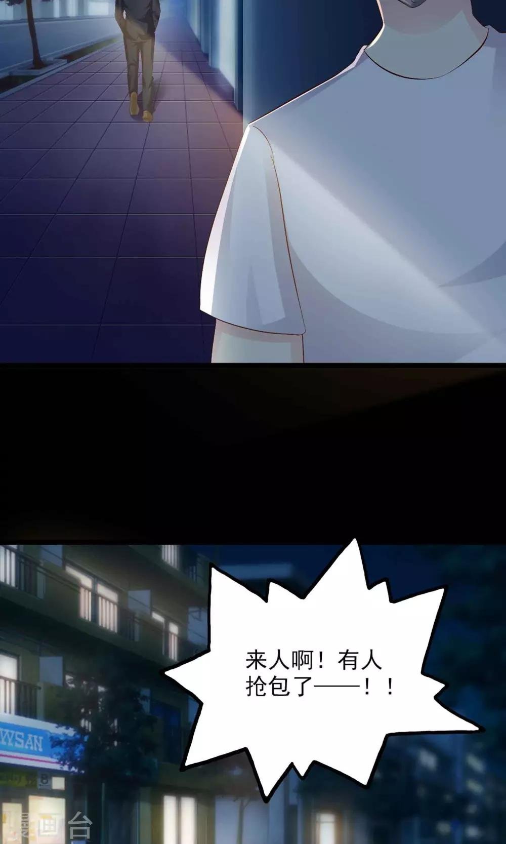 第2话 死亡通知书2