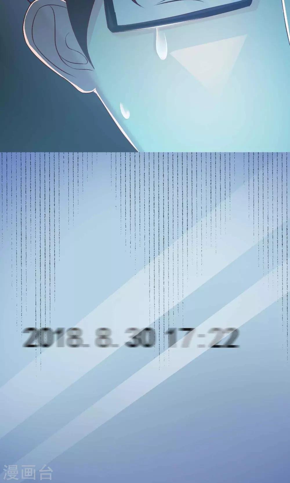第2话 死亡通知书2