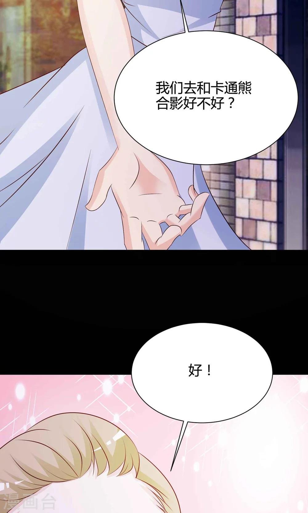 第29话 明星的克隆女儿1