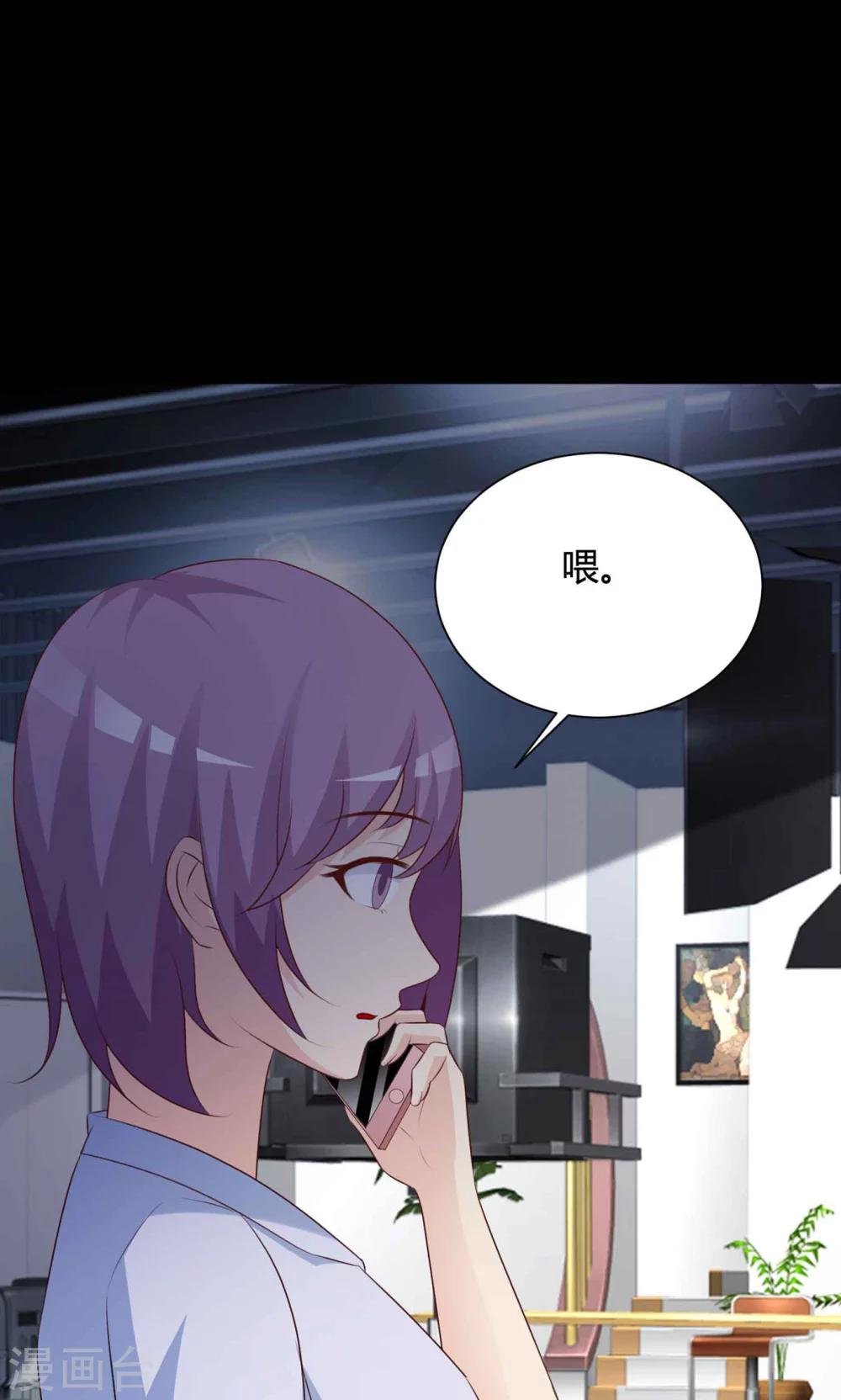 第29话 明星的克隆女儿1