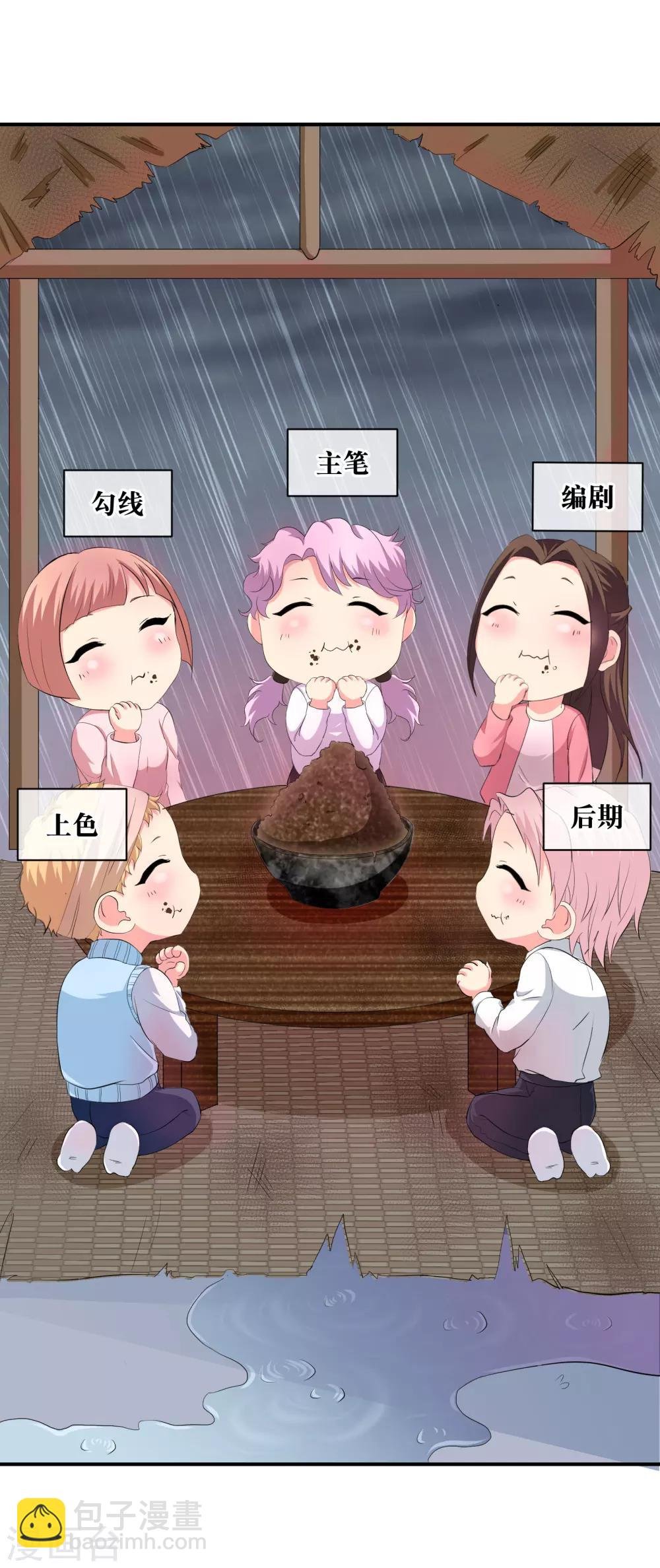 你愿意为梦想付费吗