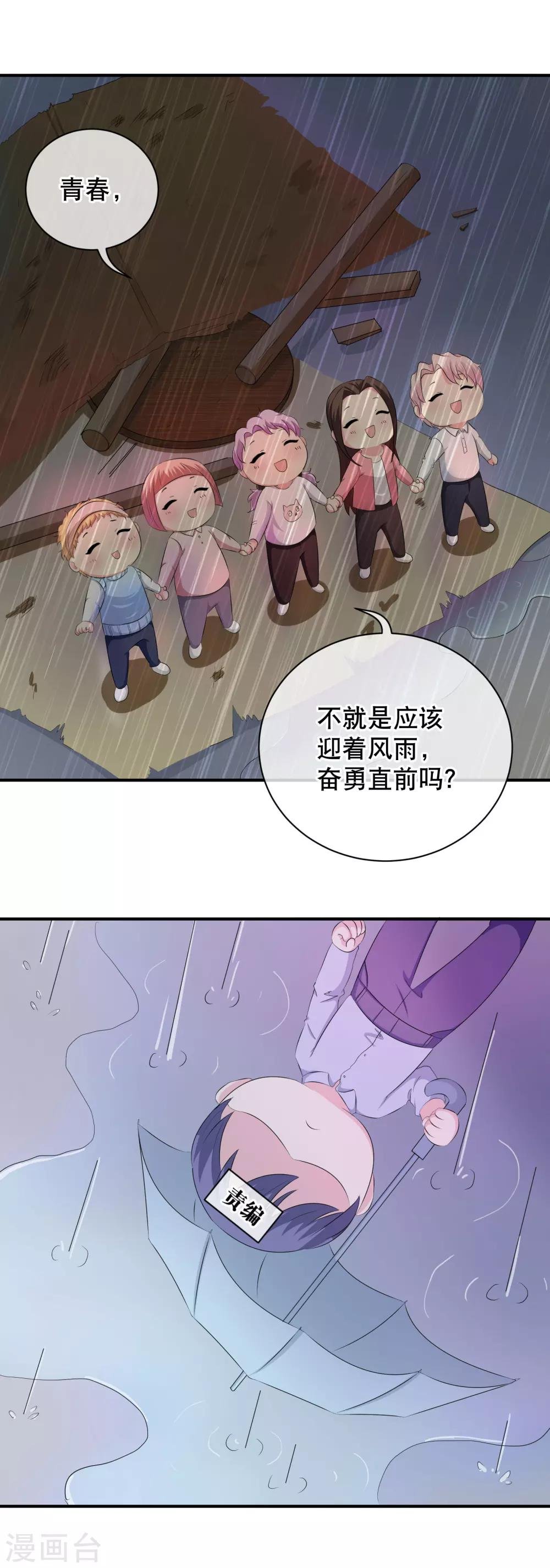 你愿意为梦想付费吗