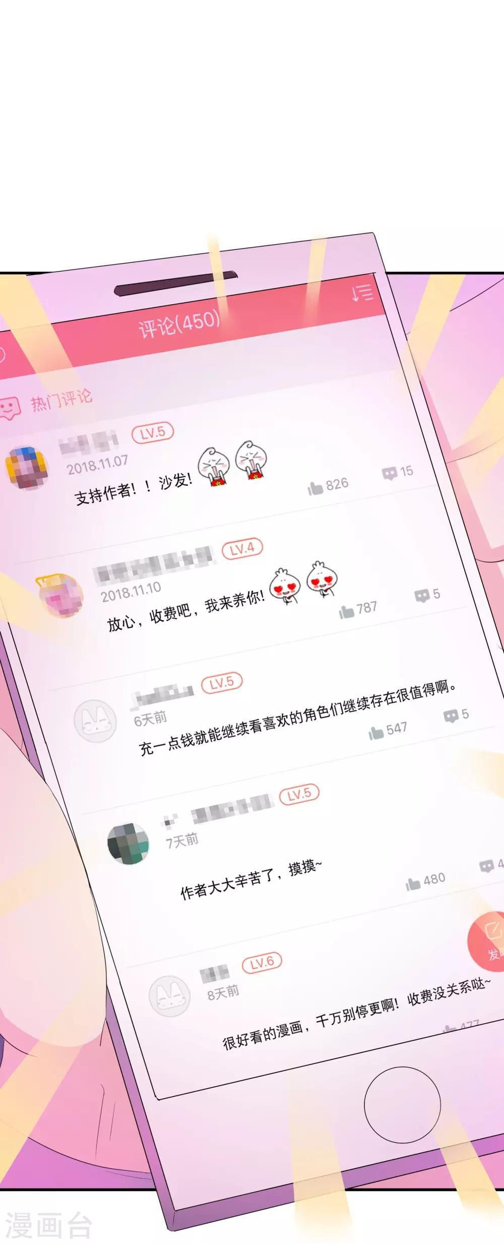 你愿意为梦想付费吗