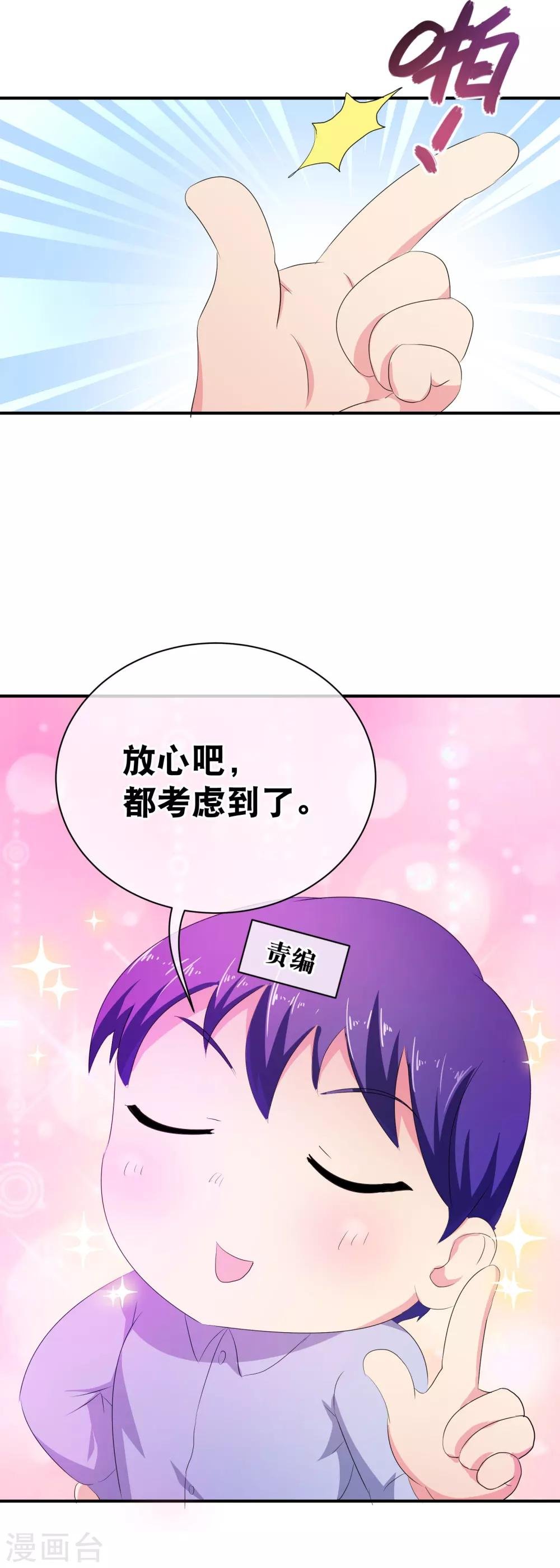 你愿意为梦想付费吗