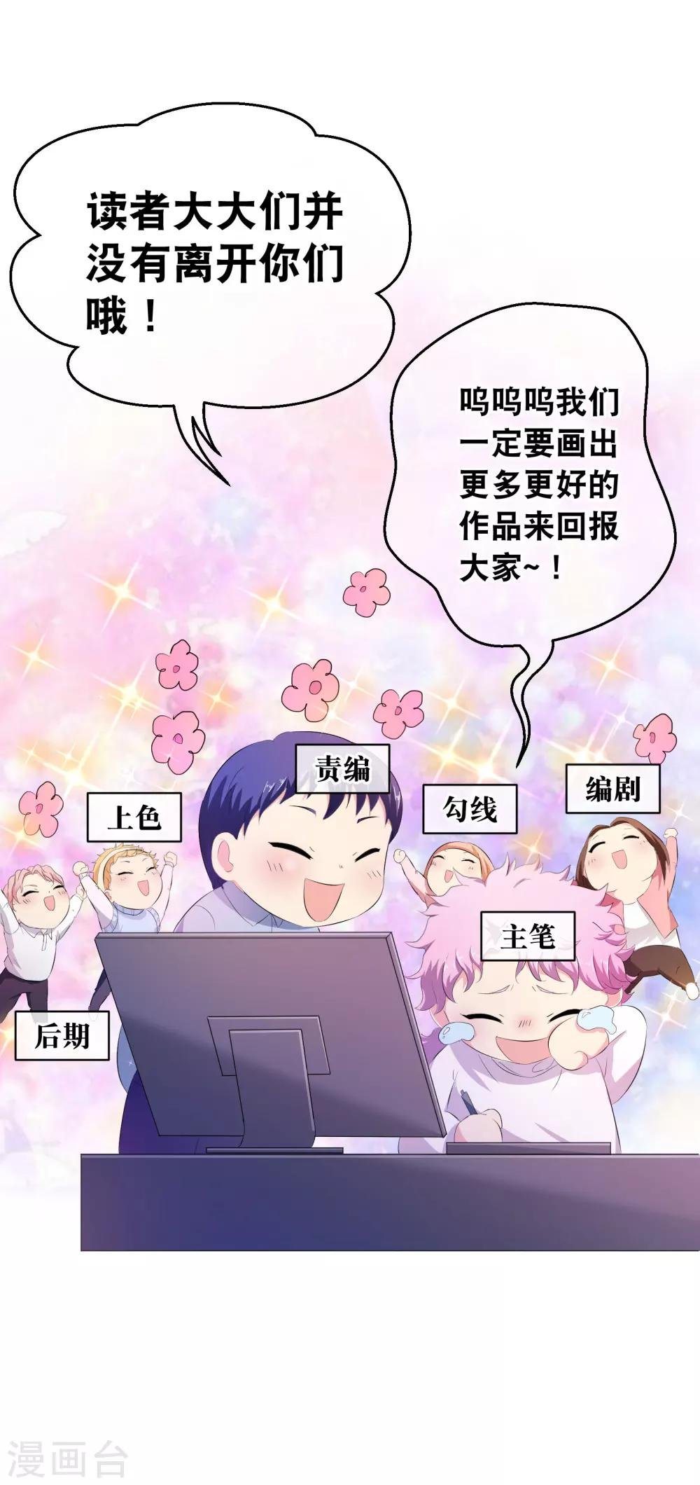 你愿意为梦想付费吗