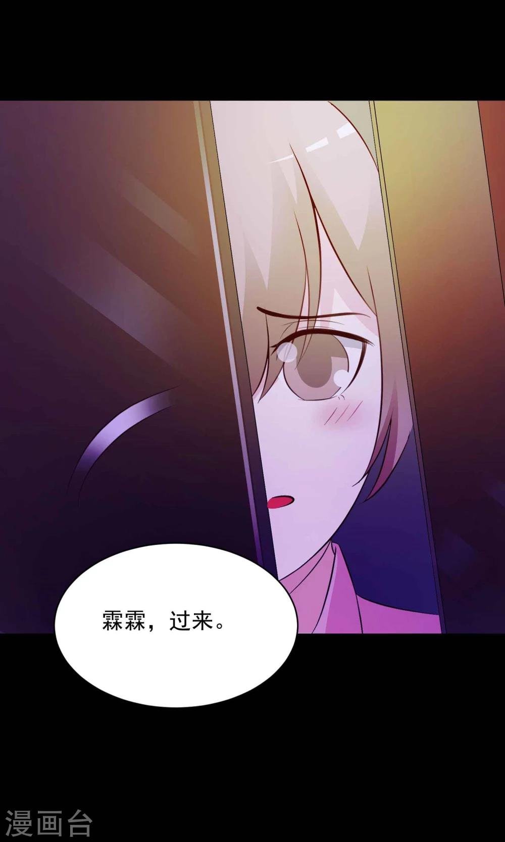 第30话 明星的克隆女儿2