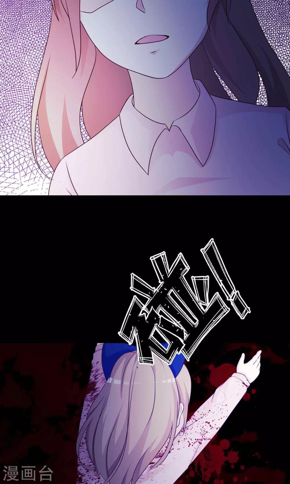 第30话 明星的克隆女儿2