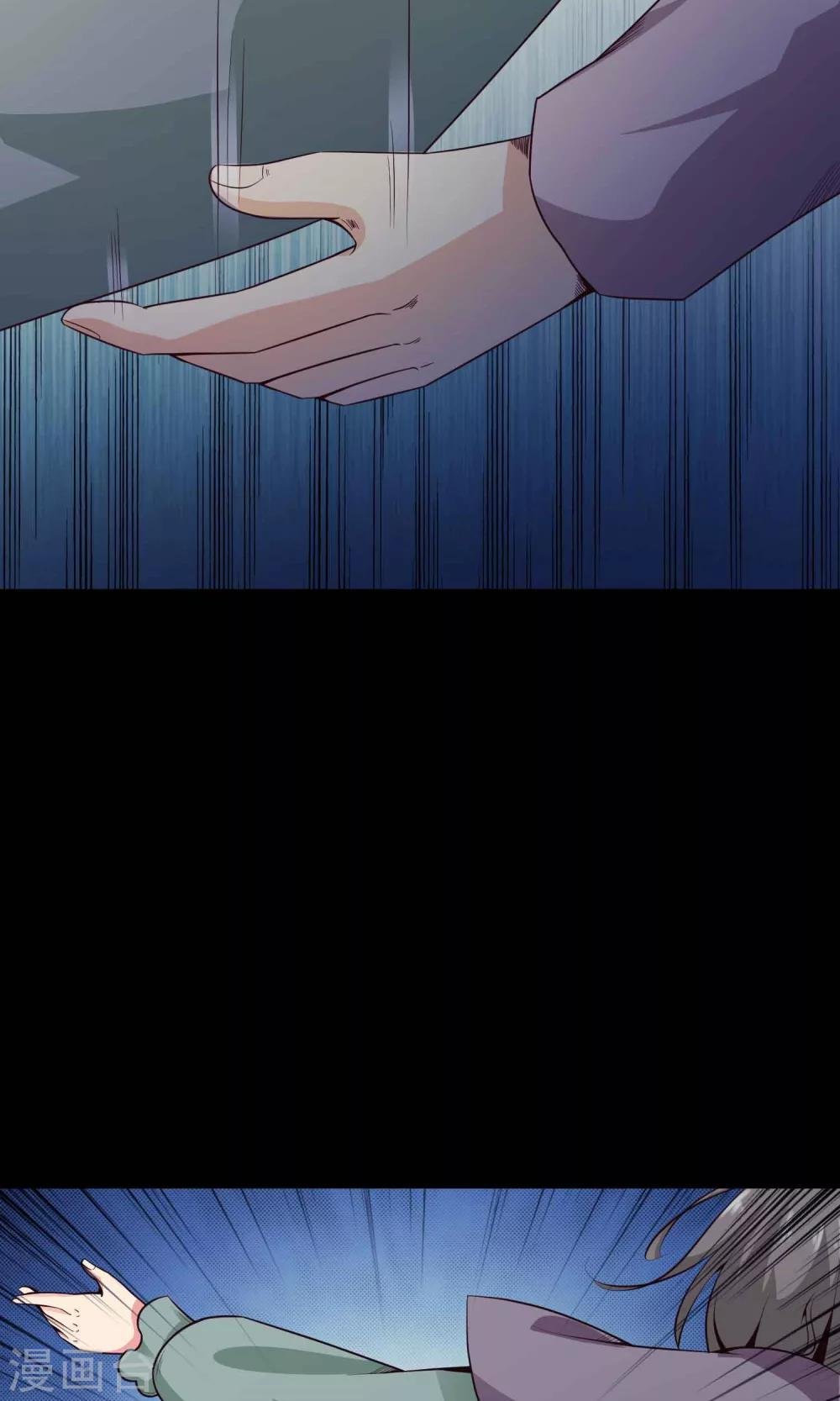 第31话 那花未名1