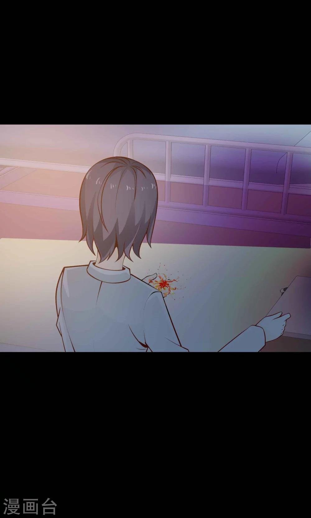 第31话 那花未名1