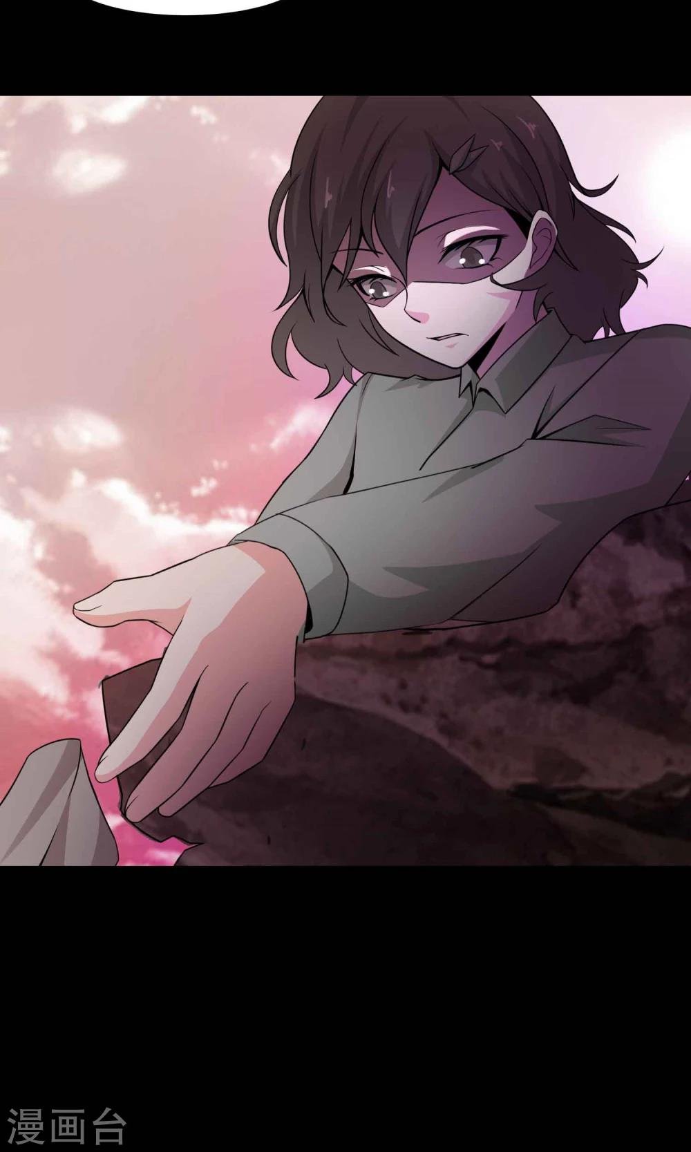 第32话 那花未名2