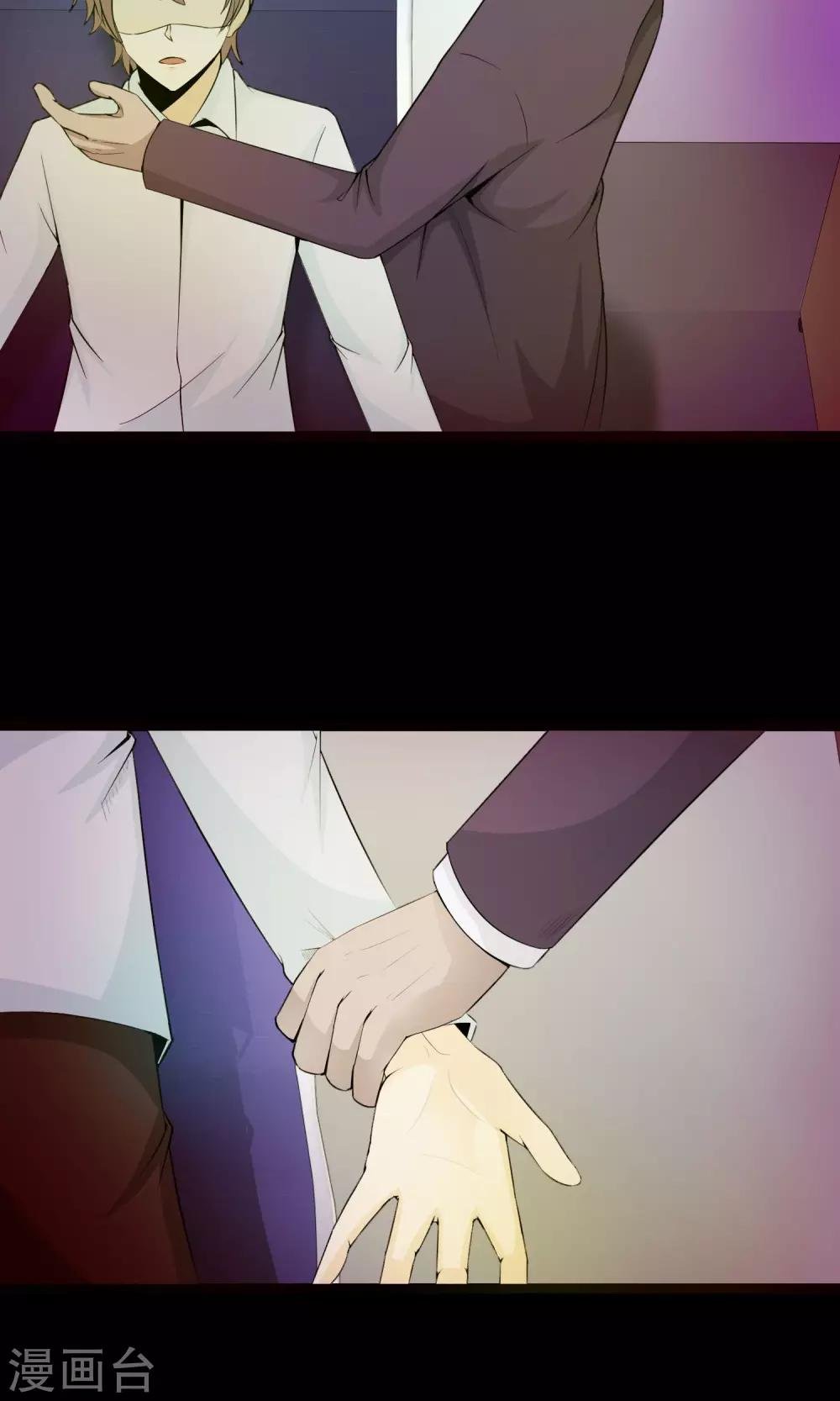 第33话 记忆迷宫1