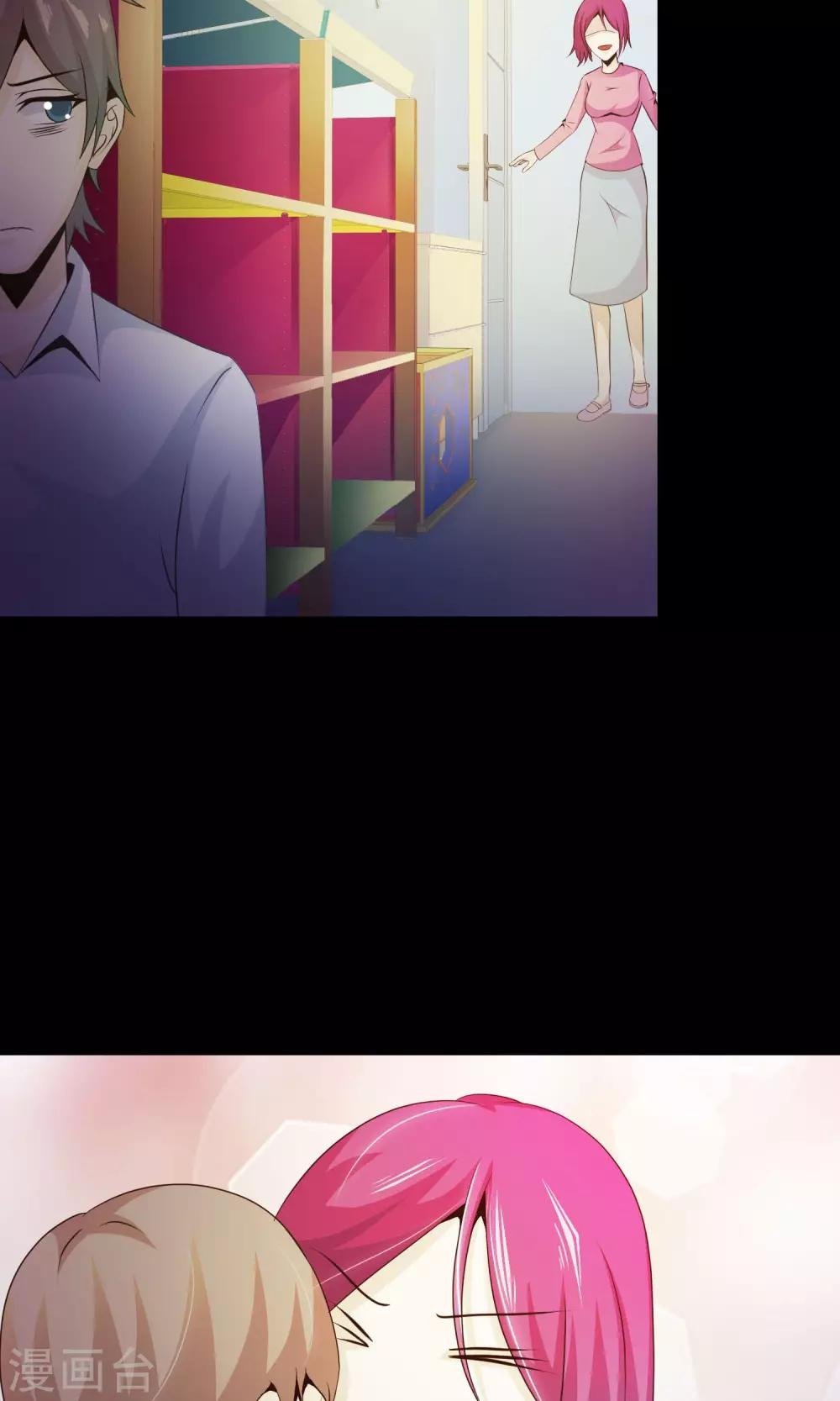 第33话 记忆迷宫1