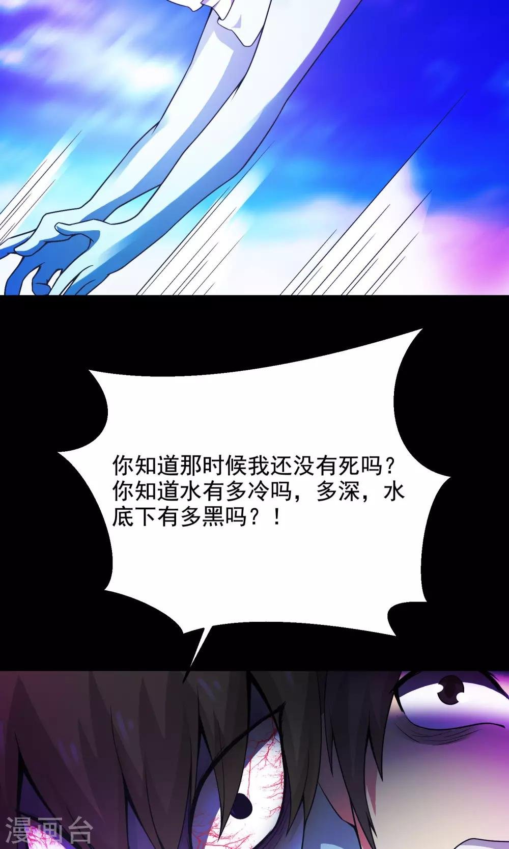 第34话 记忆迷宫2