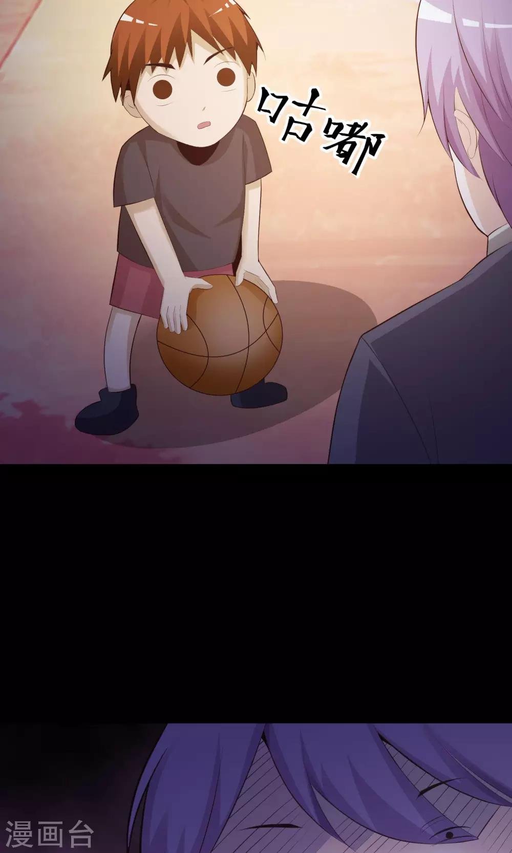 第35话 整容芯片1