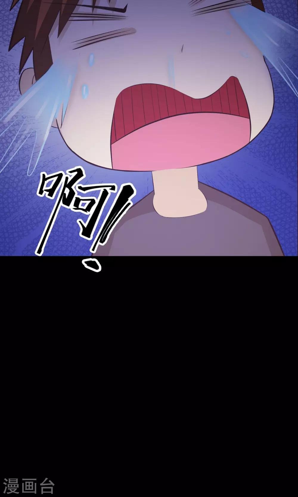 第35话 整容芯片1