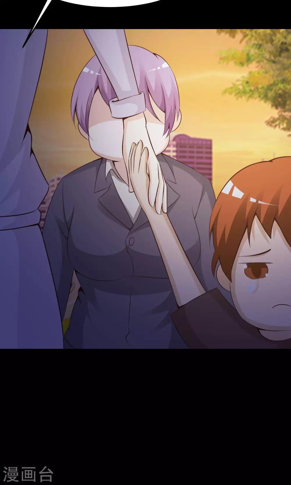 第35话 整容芯片1