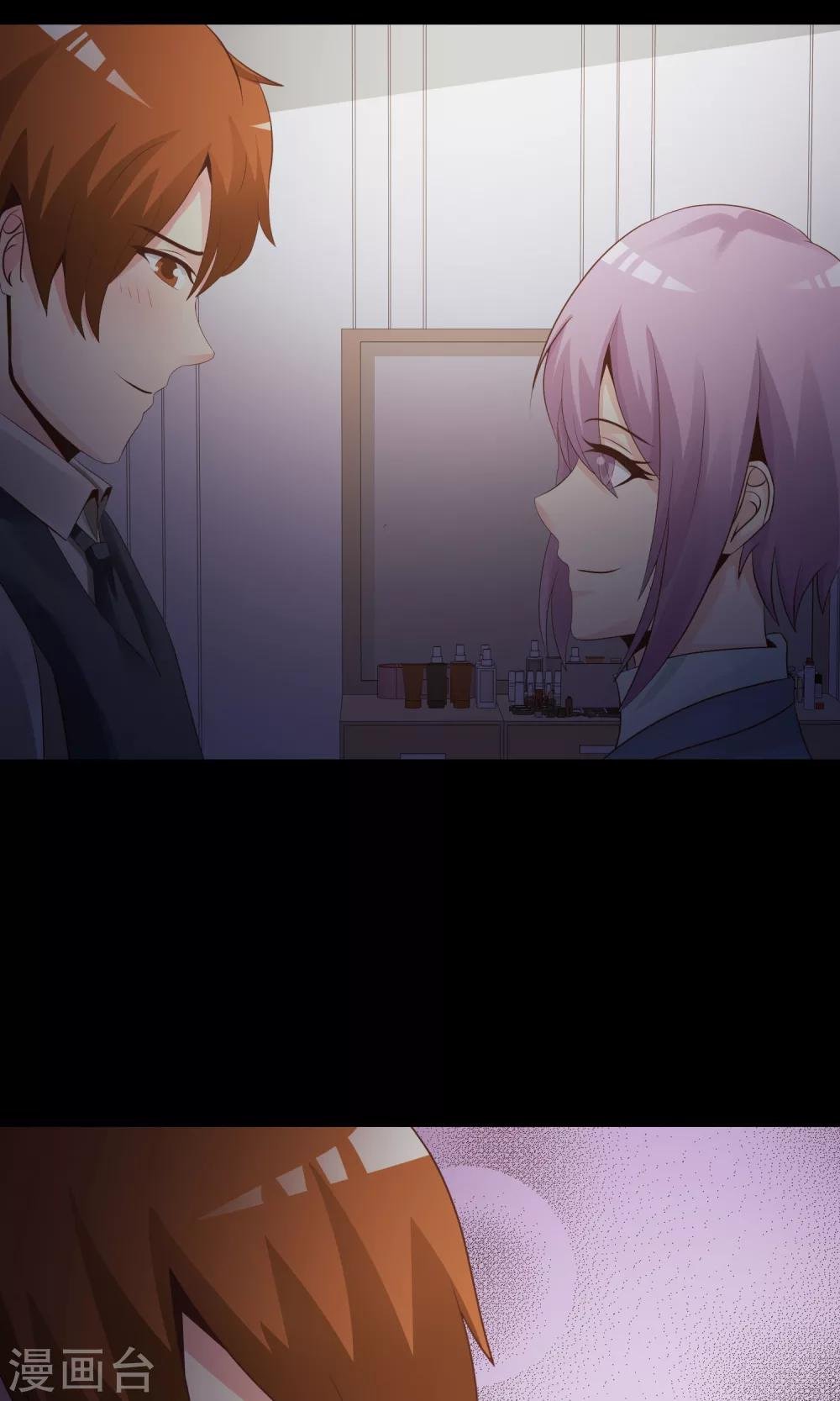 第36话 整容芯片2