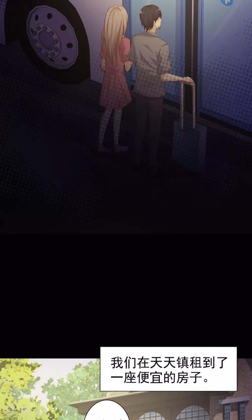 第37话 神秘的镜子1