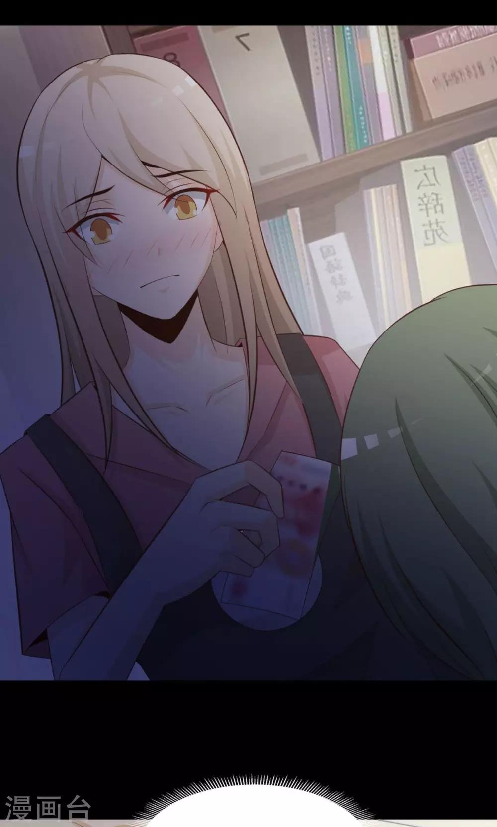 第37话 神秘的镜子1