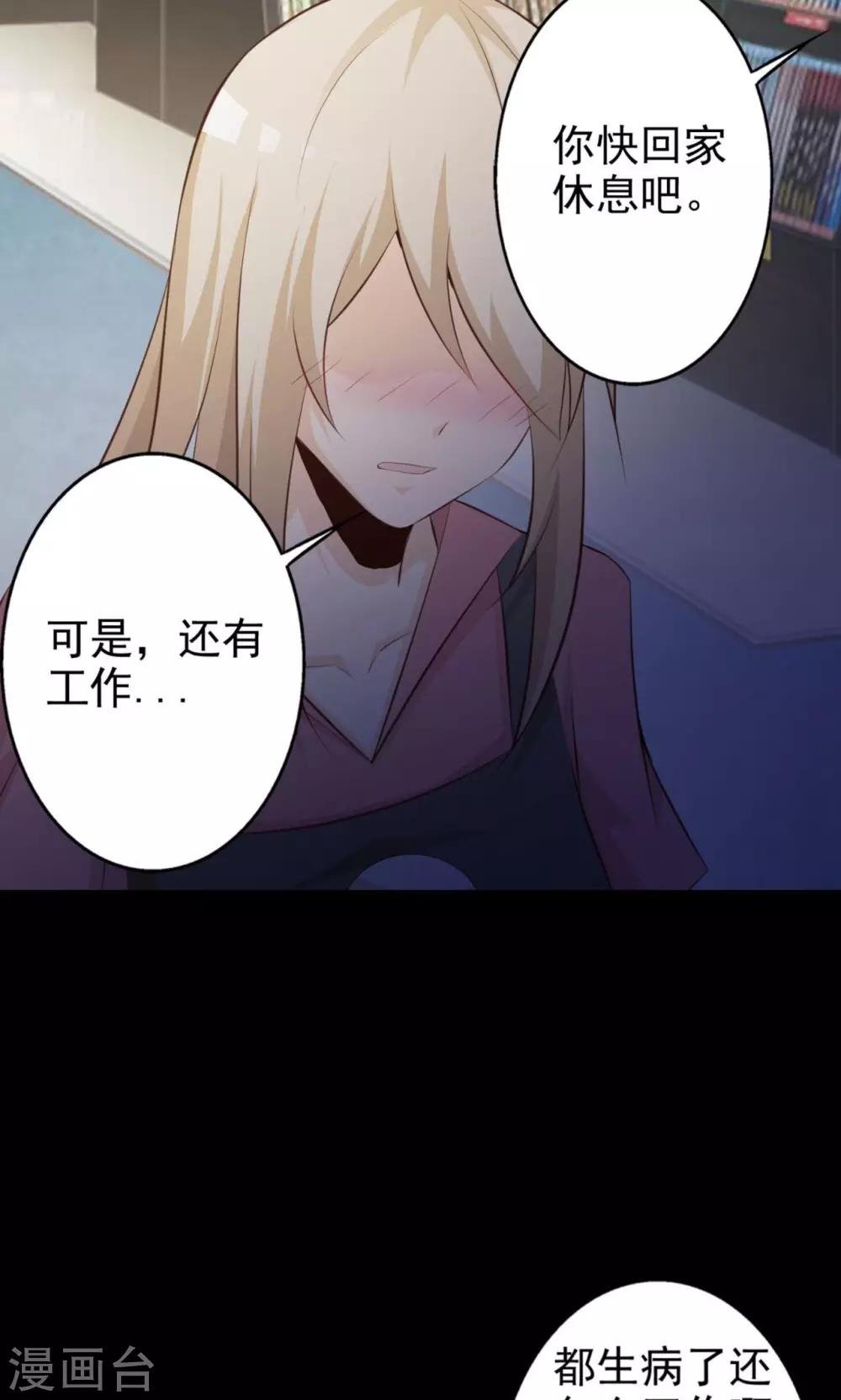 第37话 神秘的镜子1