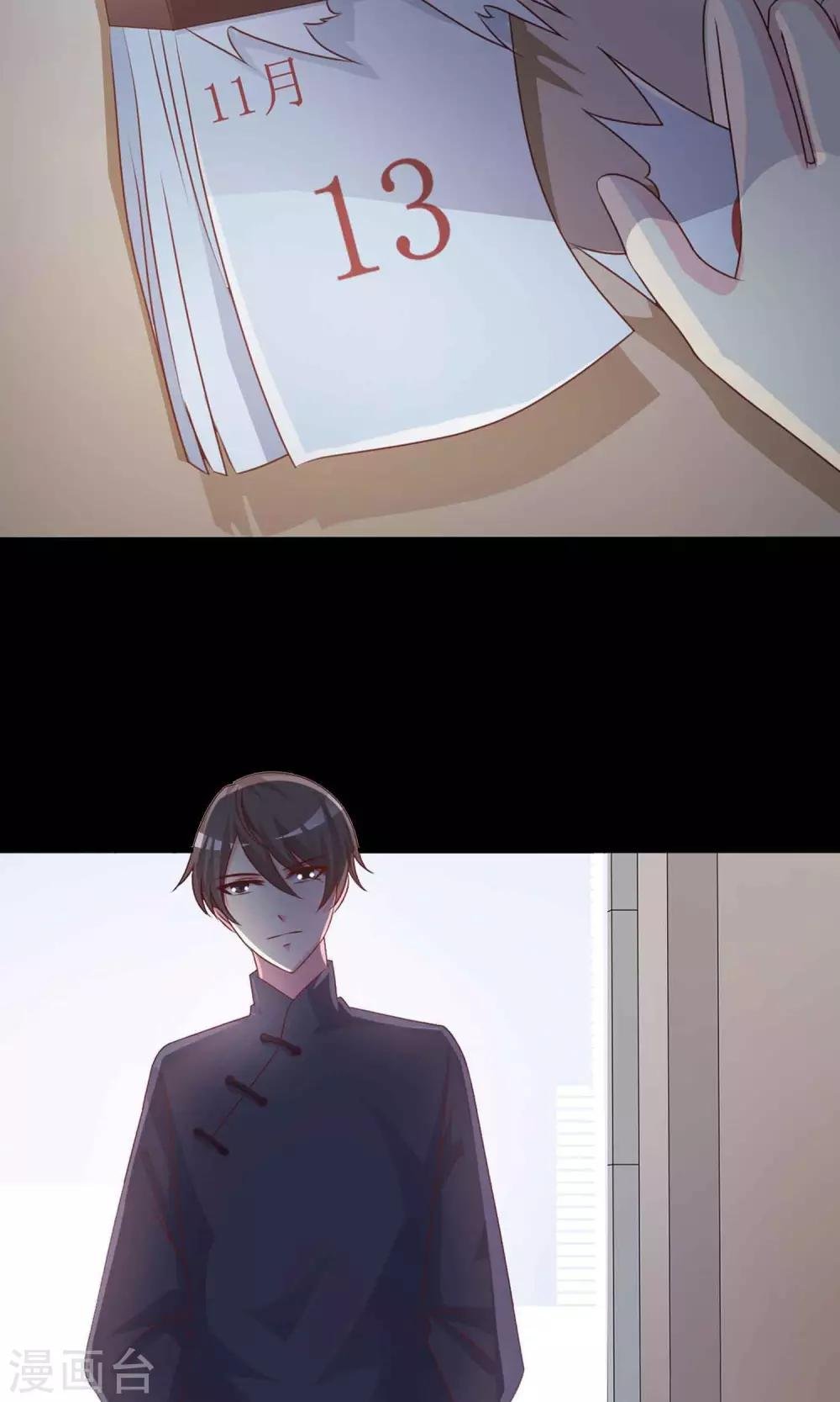 第3话 死亡通知书3