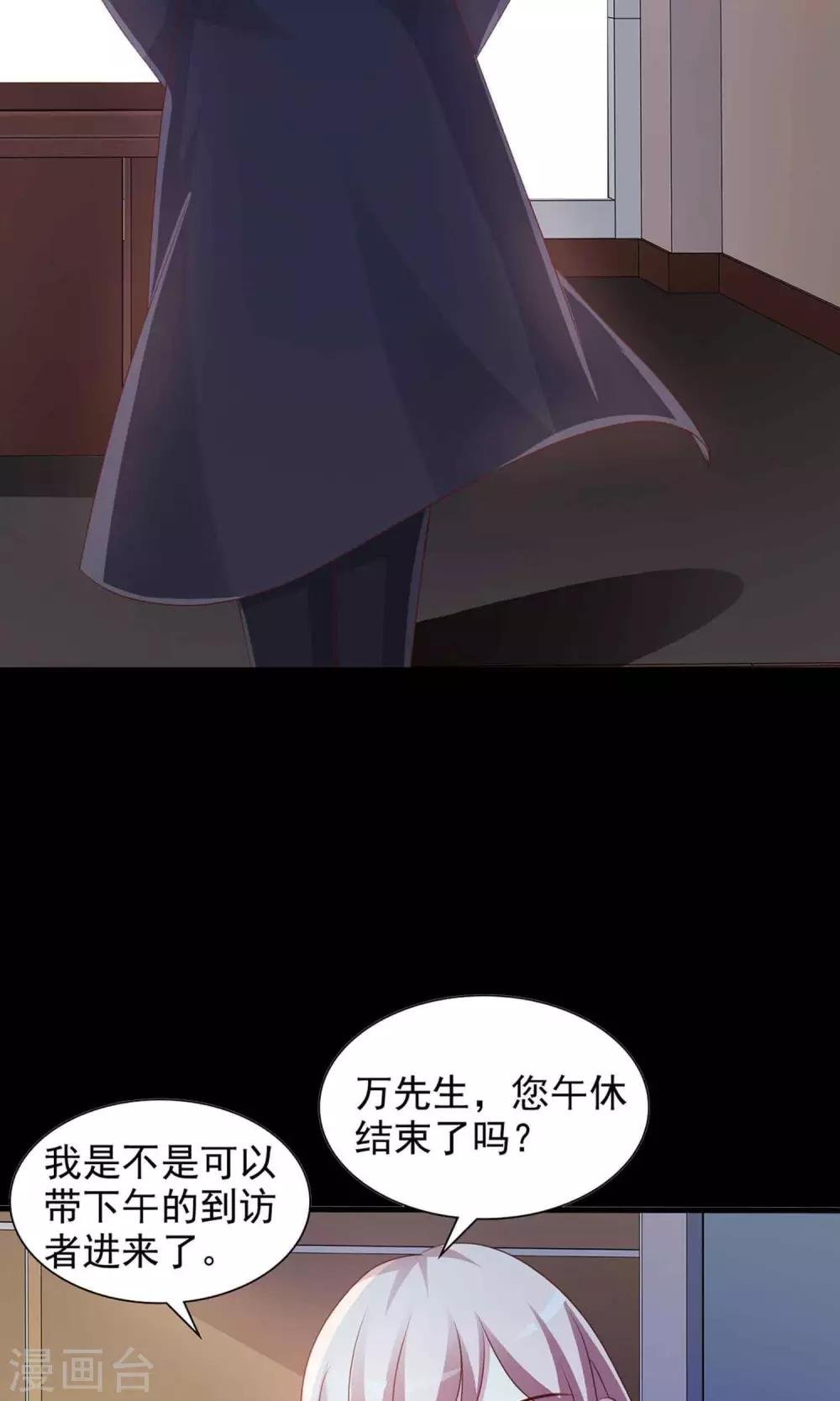 第3话 死亡通知书3