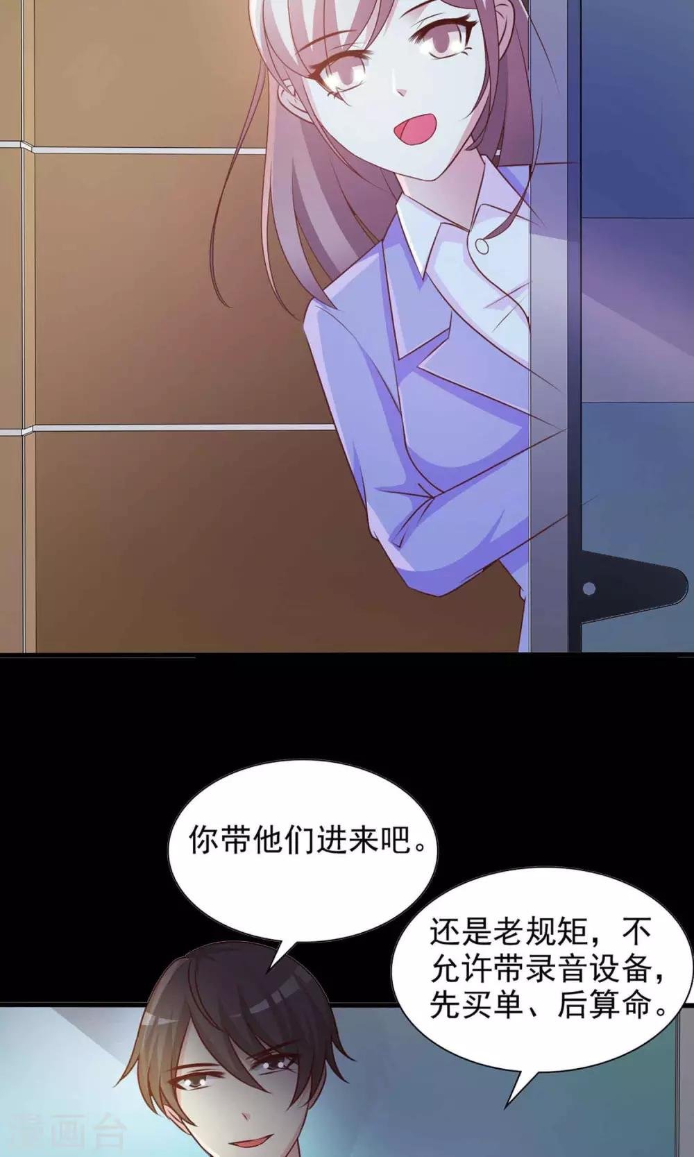 第3话 死亡通知书3