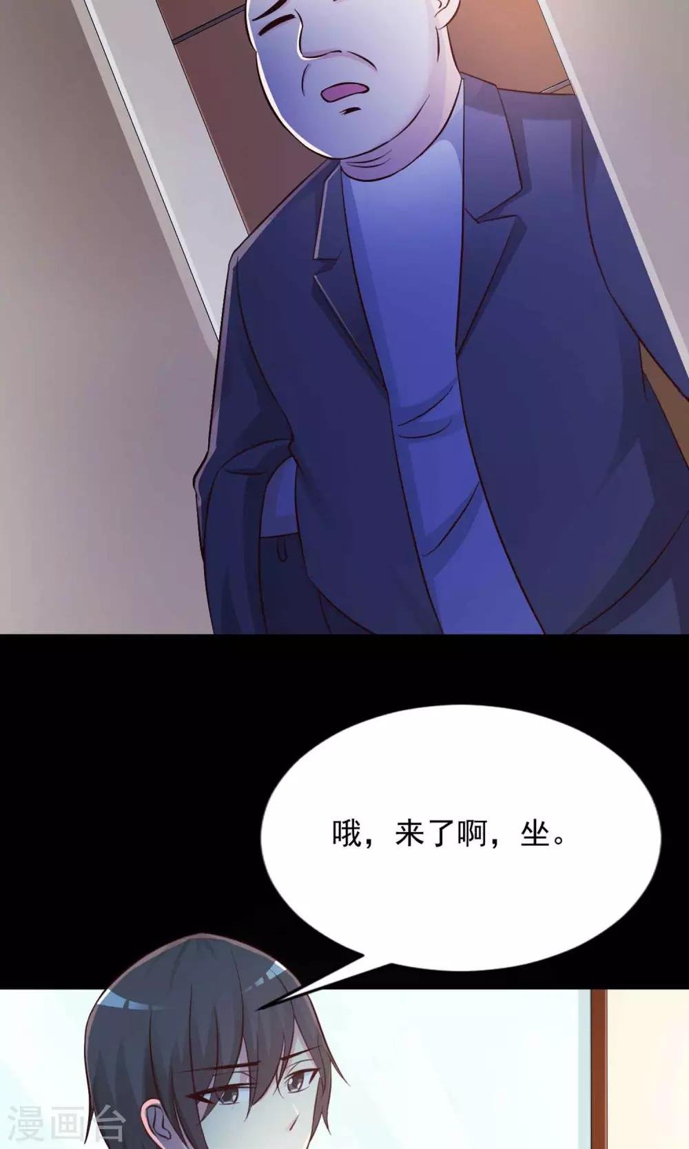 第3话 死亡通知书3
