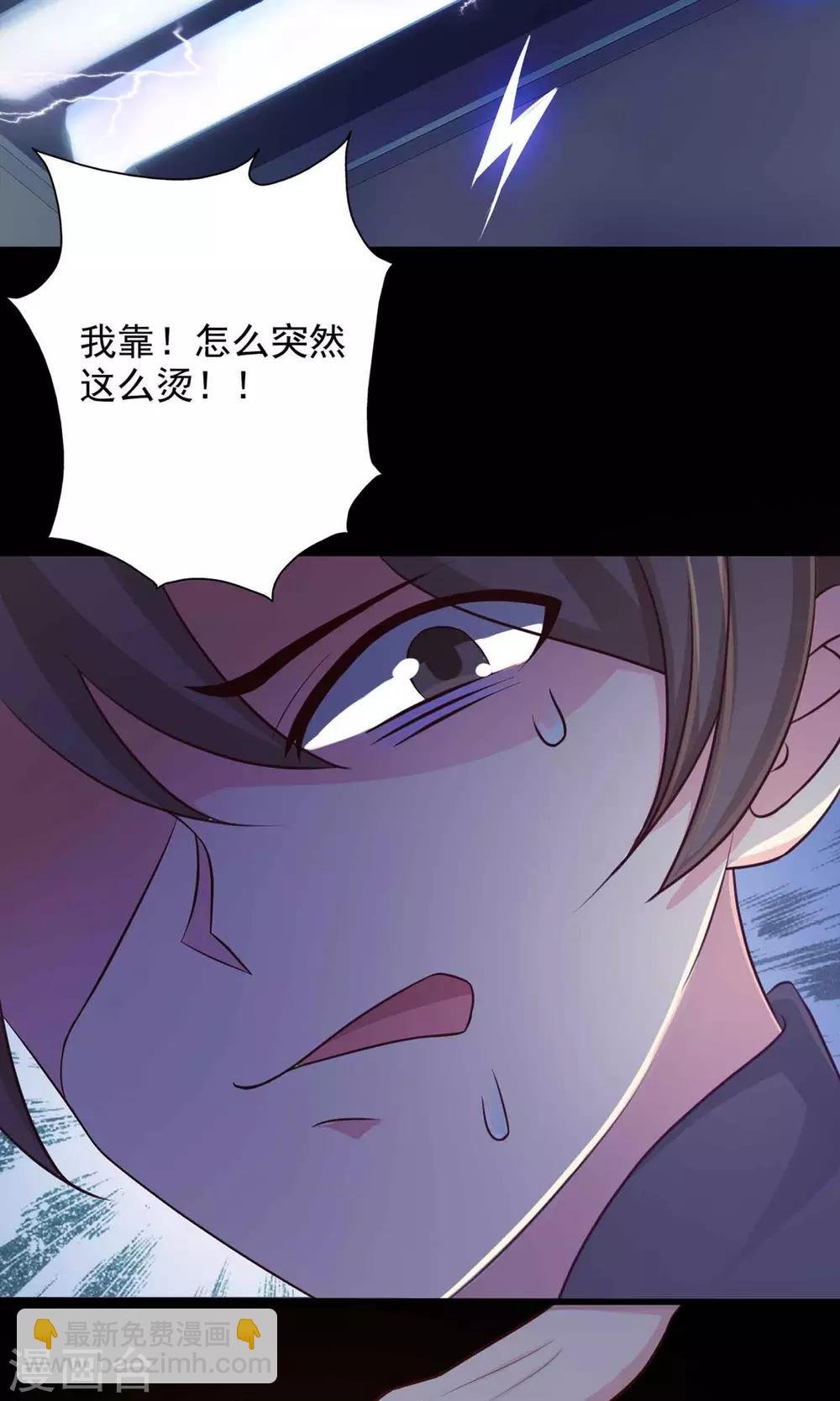 第3话 死亡通知书3