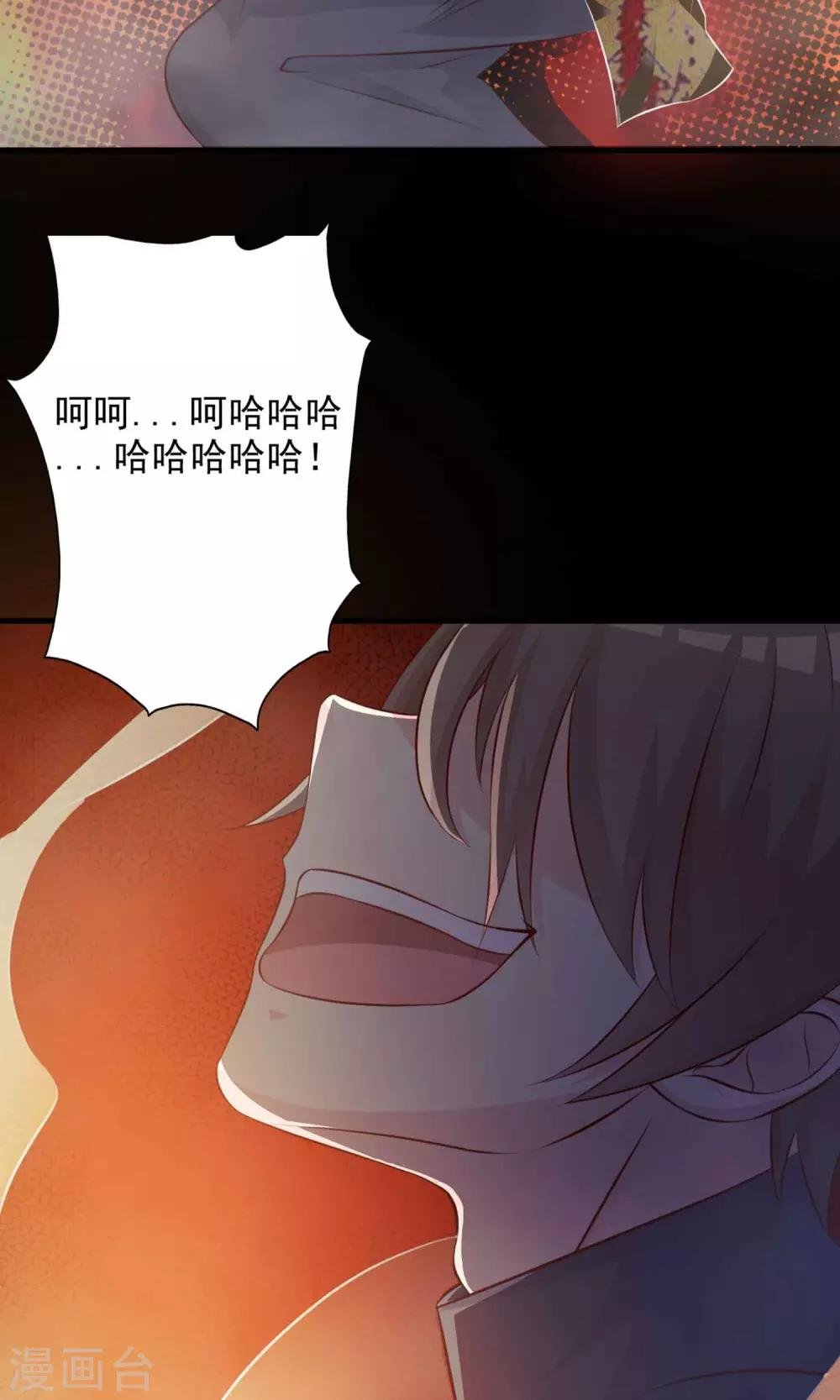 第3话 死亡通知书3