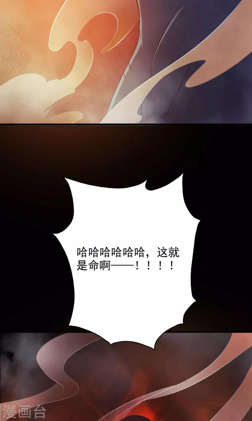 第3话 死亡通知书3