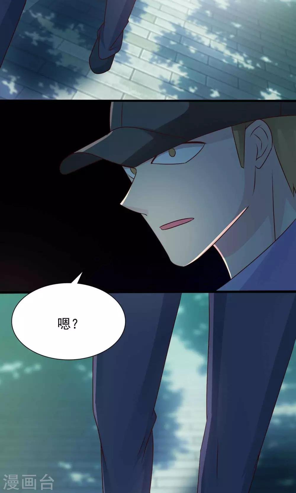 第3话 死亡通知书3