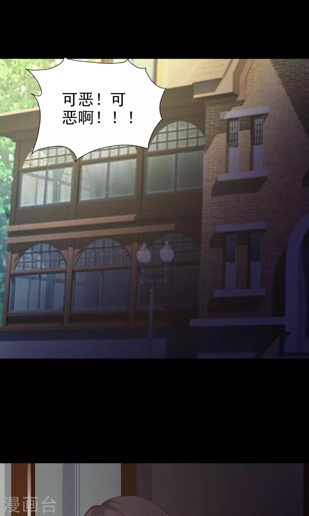第38话 神秘的镜子2