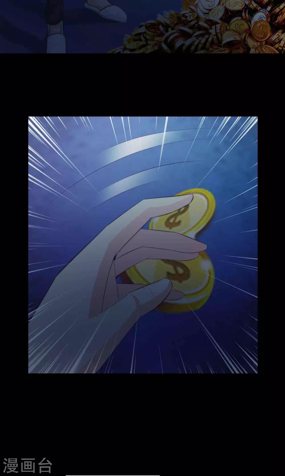 第39话 神秘的镜子3