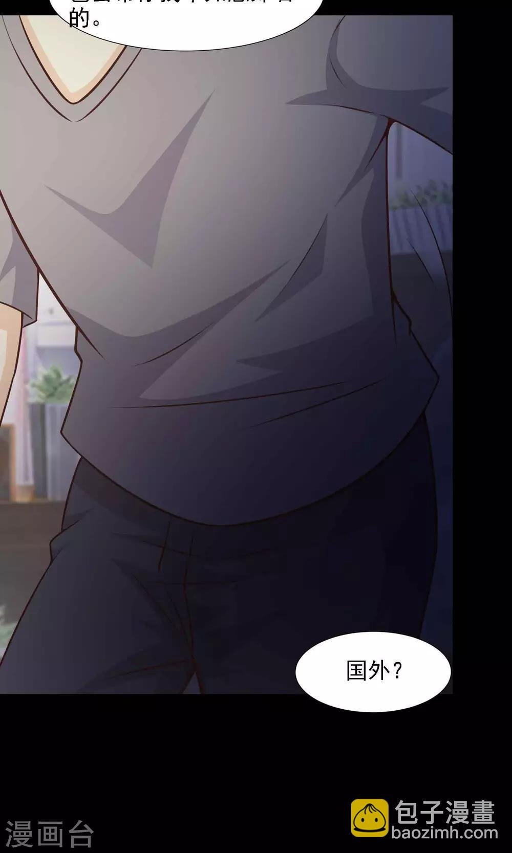 第40话 神秘的镜子4