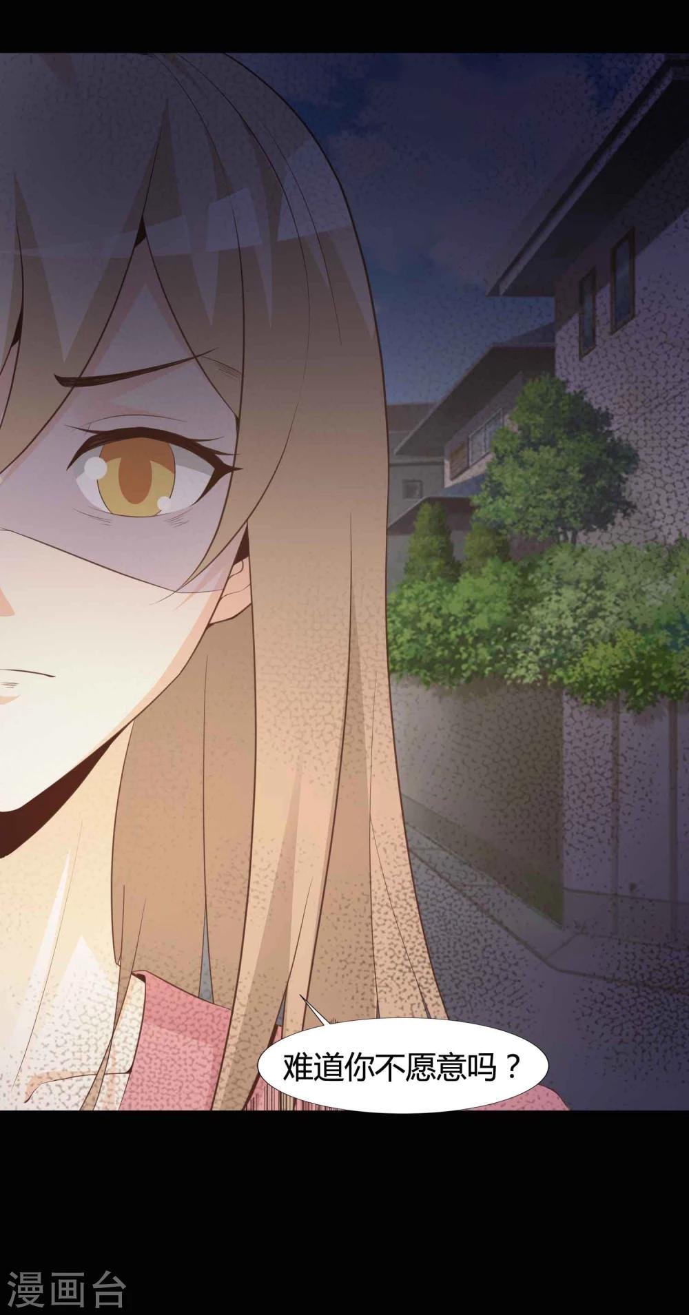 第41话 神秘的镜子5