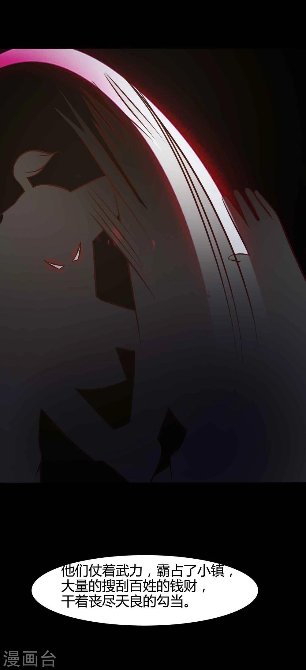 第41话 神秘的镜子5
