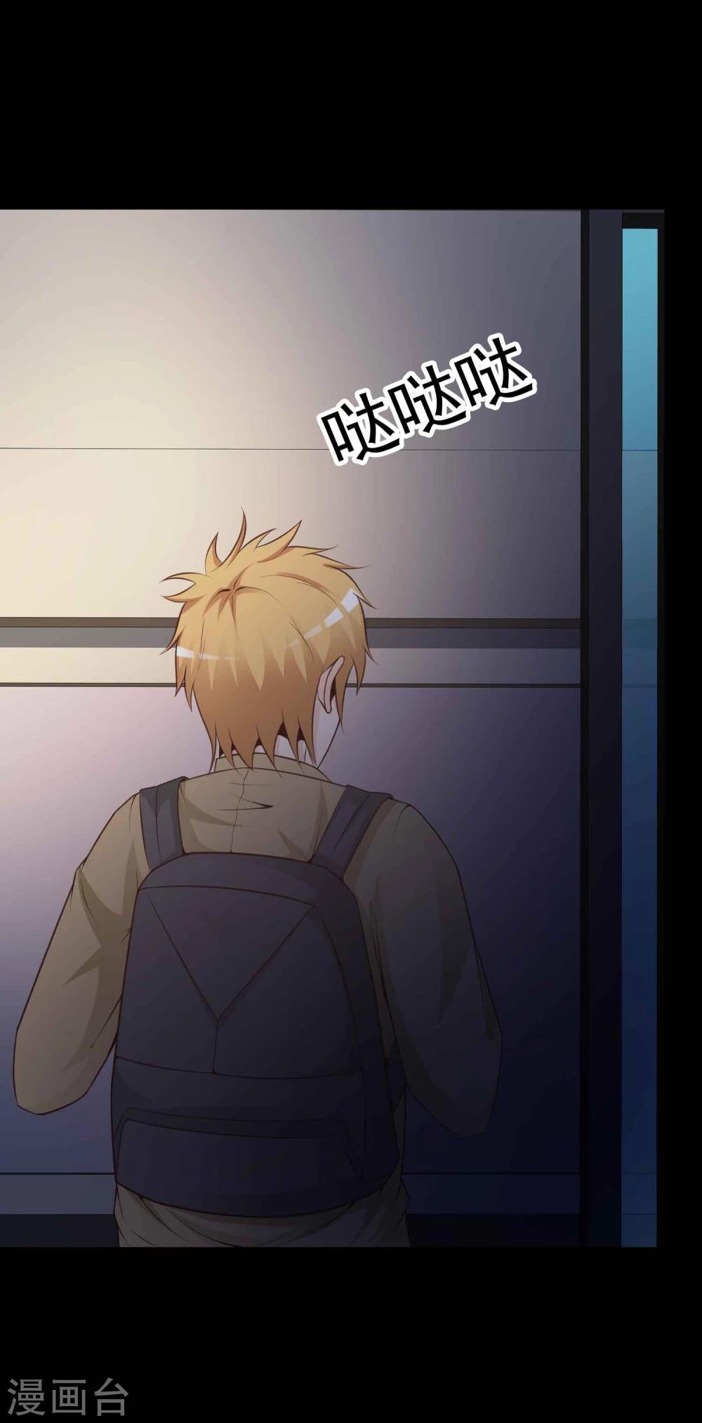 第43话 怪癖的室友1