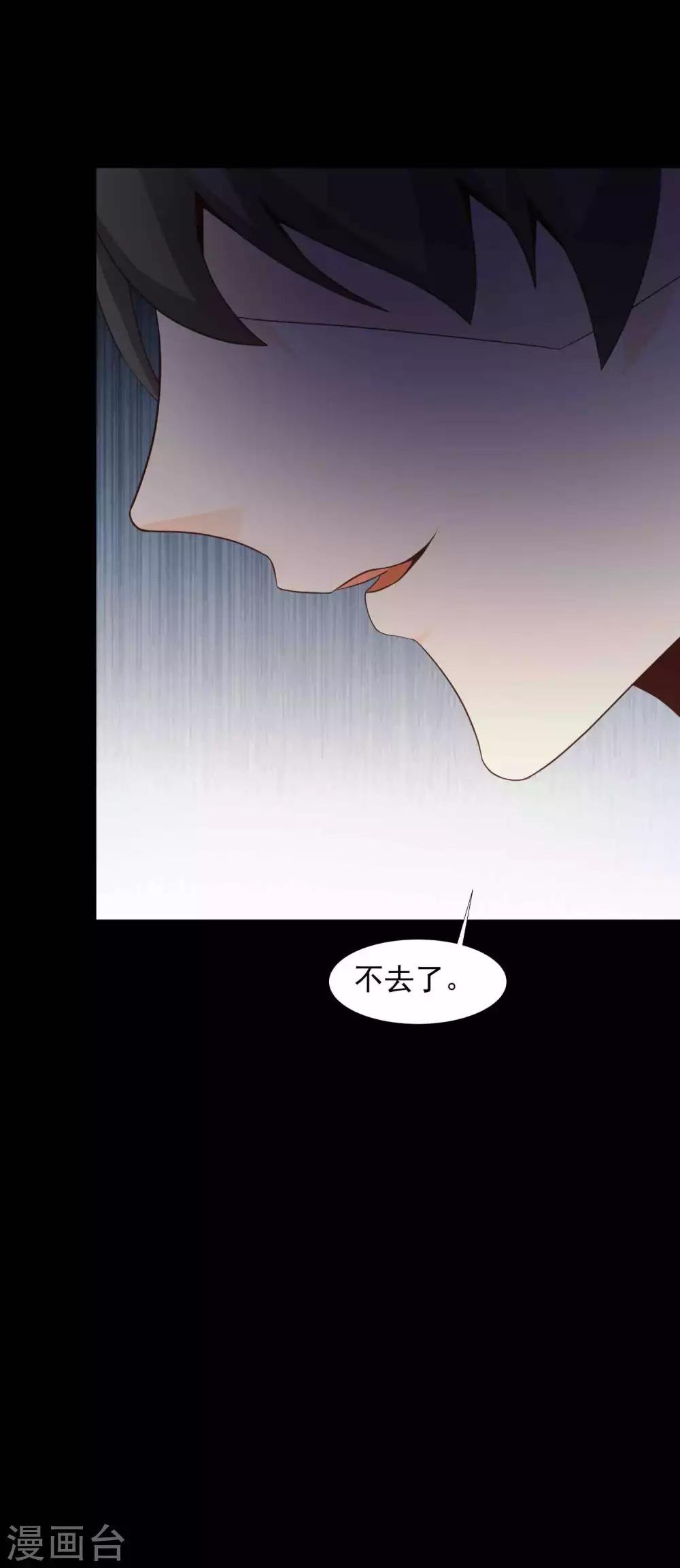 第43话 怪癖的室友1
