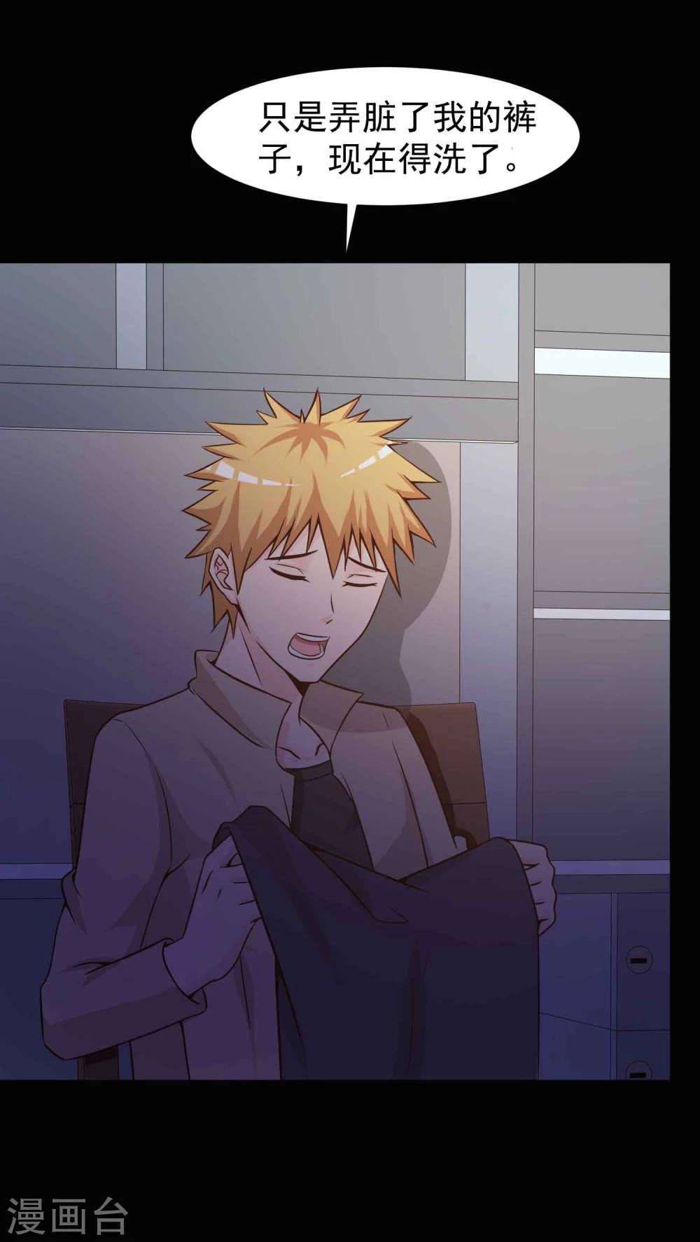 第44话 怪癖的室友2