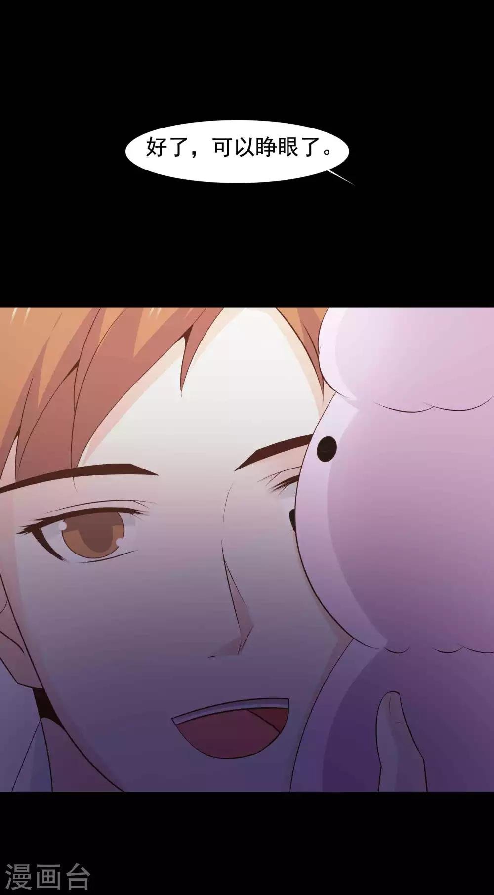 第45话 替身1