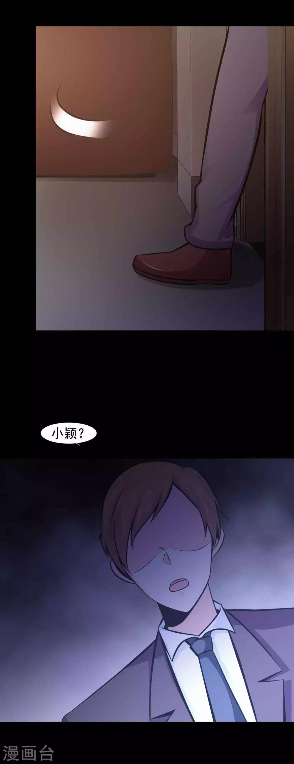 第46话 替身2