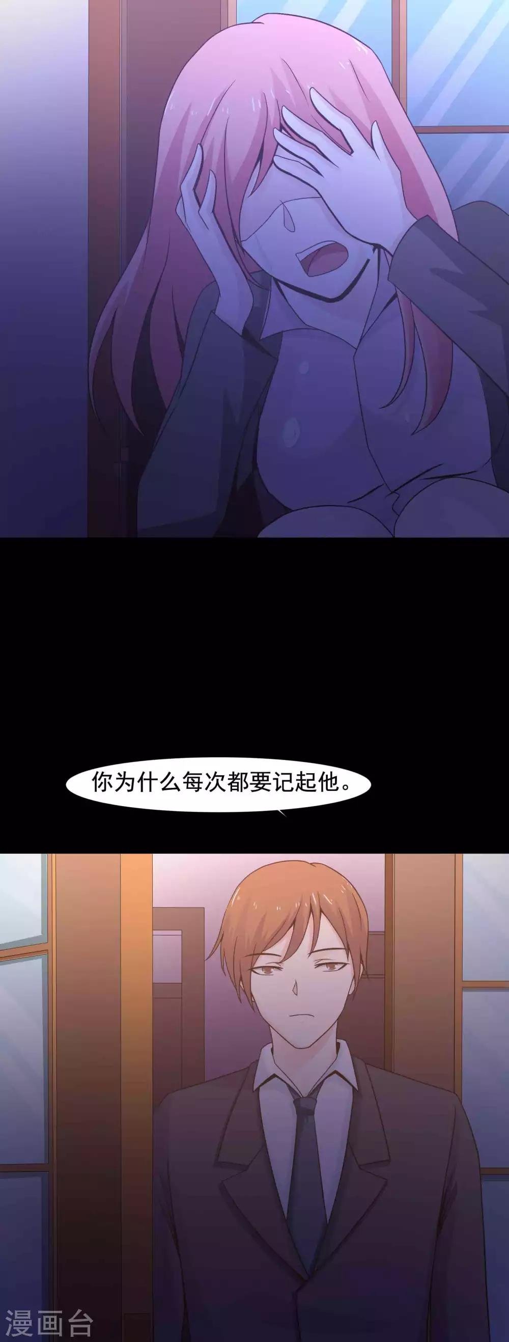 第46话 替身2
