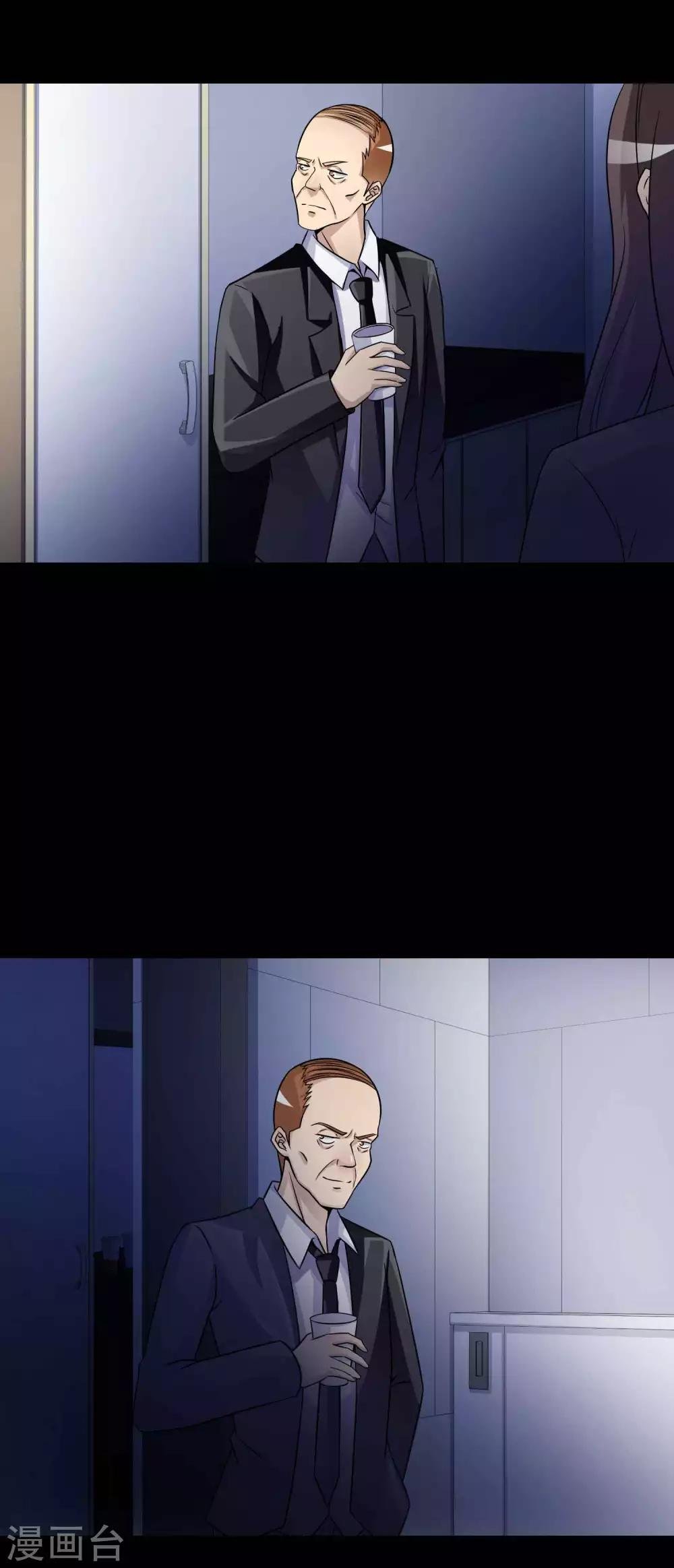第47话 路边的少女不要碰1