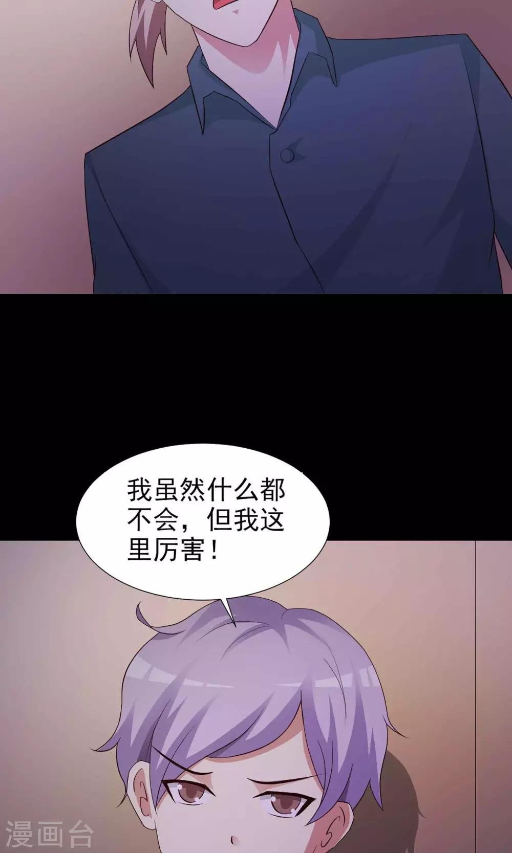 第4话 黑猫怪谈1