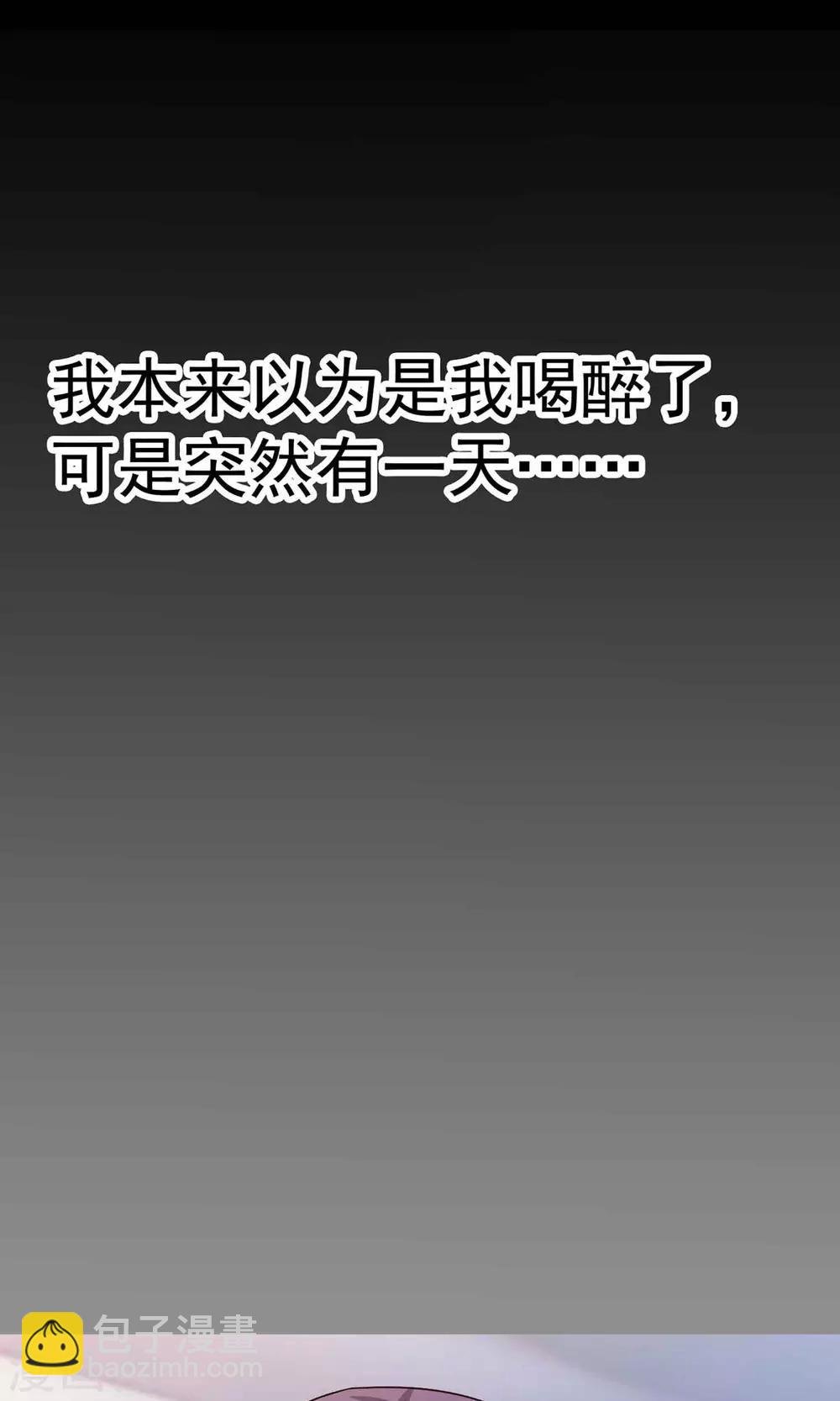第4话 黑猫怪谈1