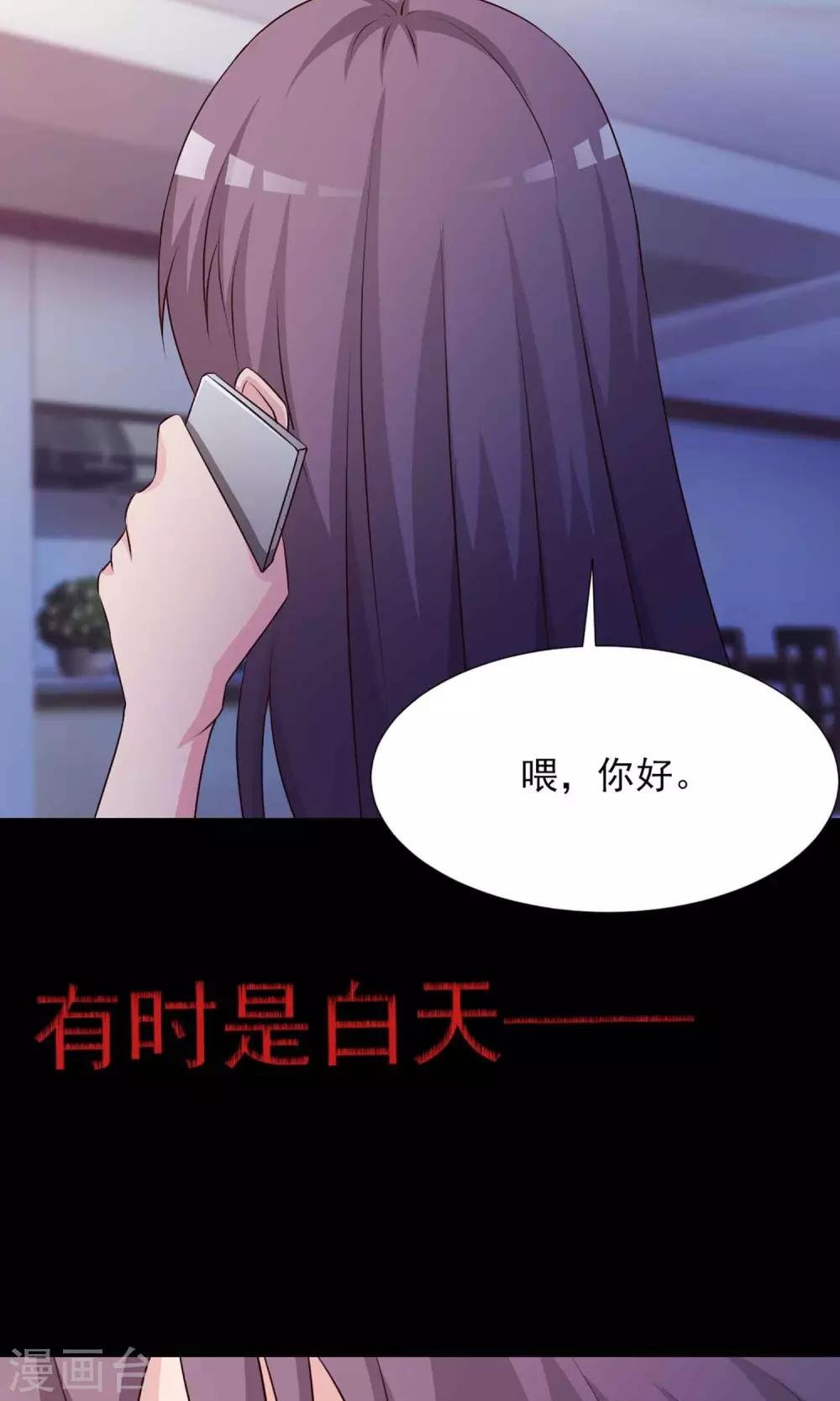 第4话 黑猫怪谈1