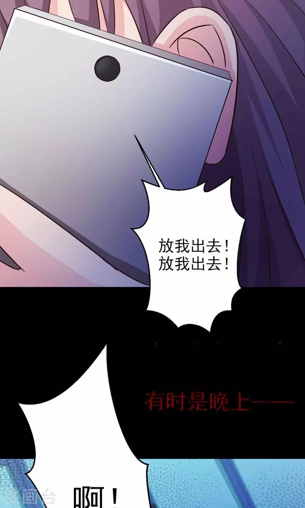 第4话 黑猫怪谈1